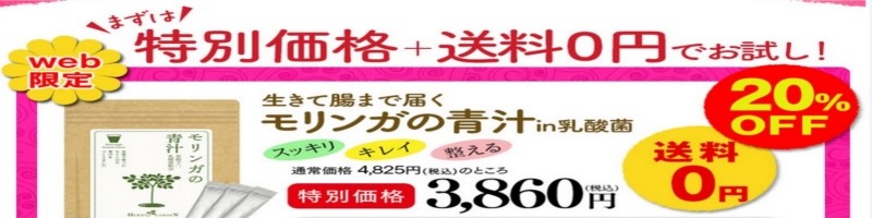 ���C�̔閧�́H�I�u�������K�~���_�ہv���T�C�g